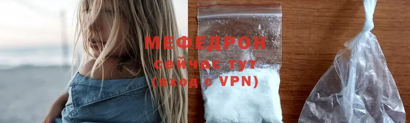 Мефедрон VHQ  Сортавала 